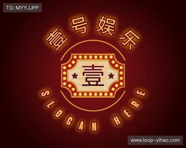 了解壹号娱乐